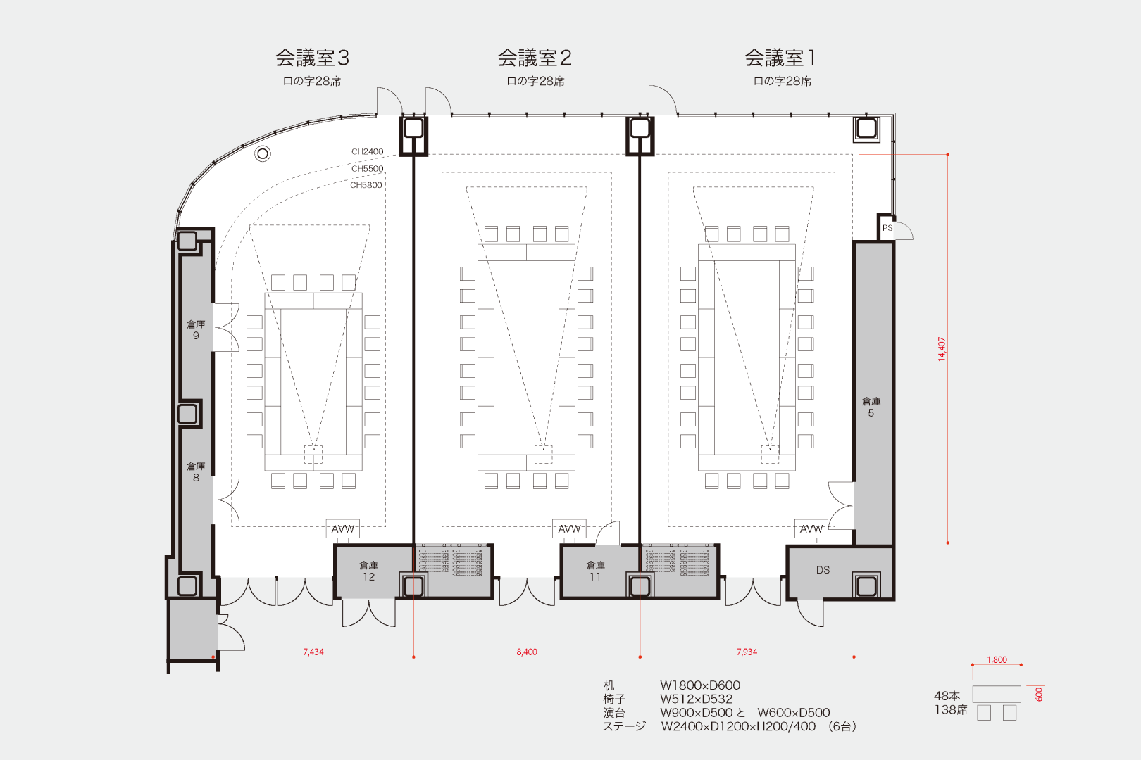 会議室1マップ拡大