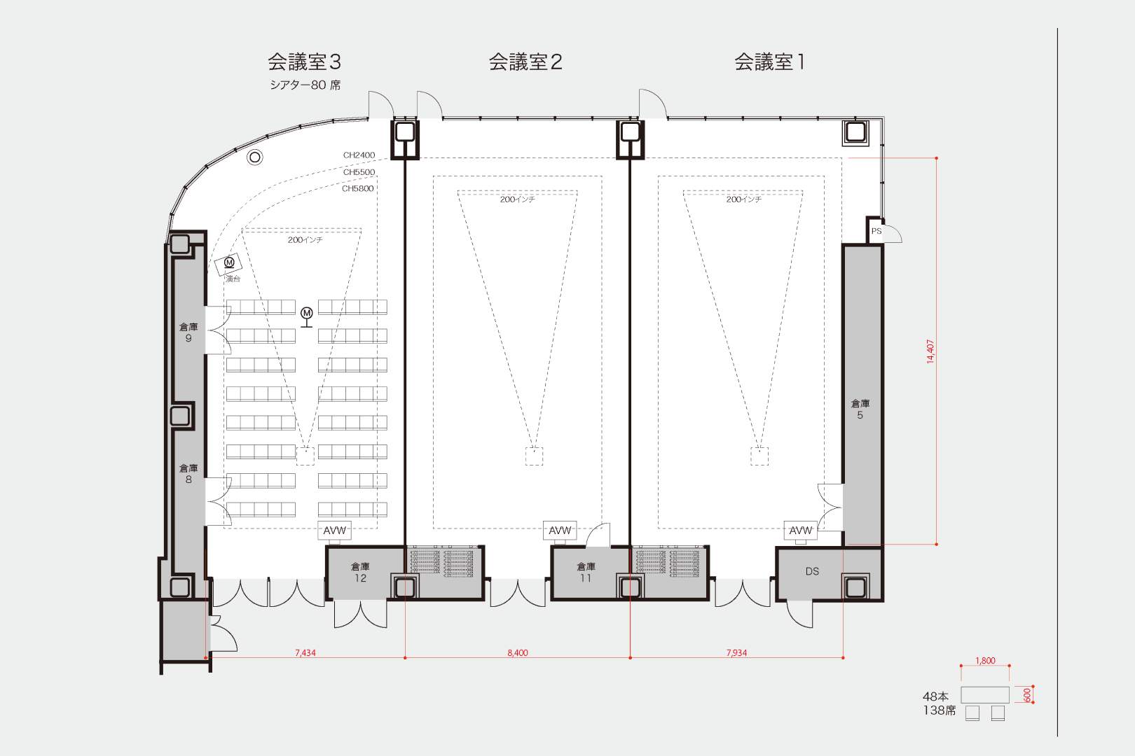 会議室1マップ拡大