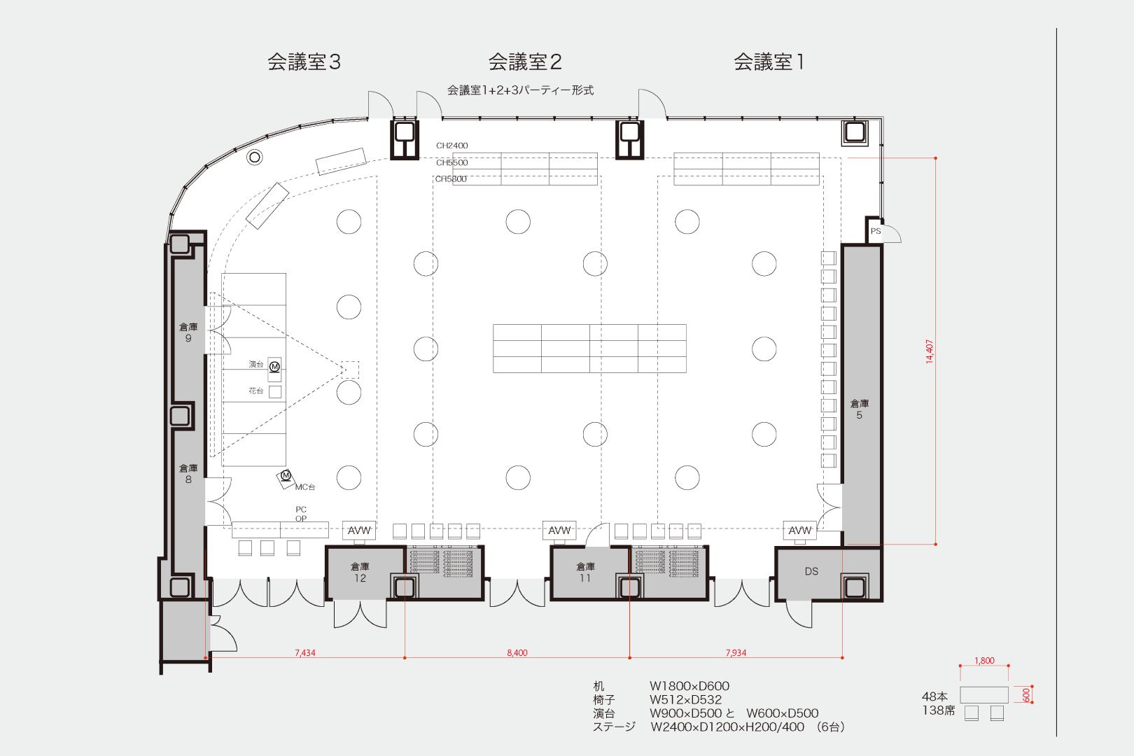 会議室1マップ拡大